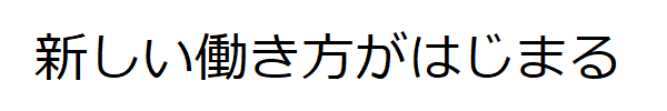 キャッチ